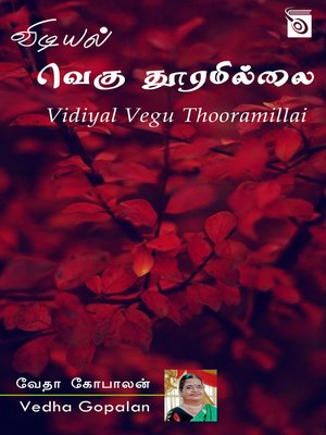 cover image of Vidiyal Vegu Thooramillai